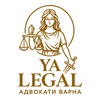 Адвокати Варна YA Legal